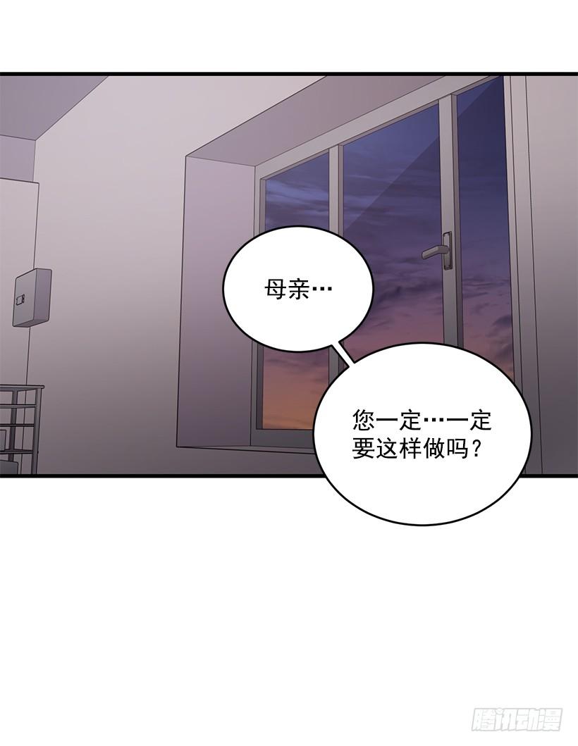 签字(1/2)-第60话