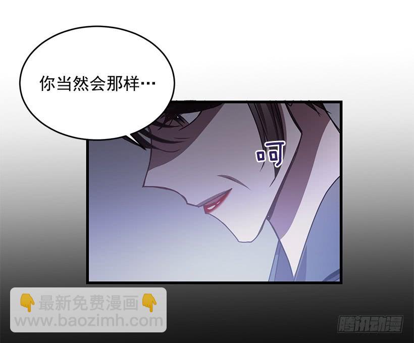 签字(1/2)-第60话