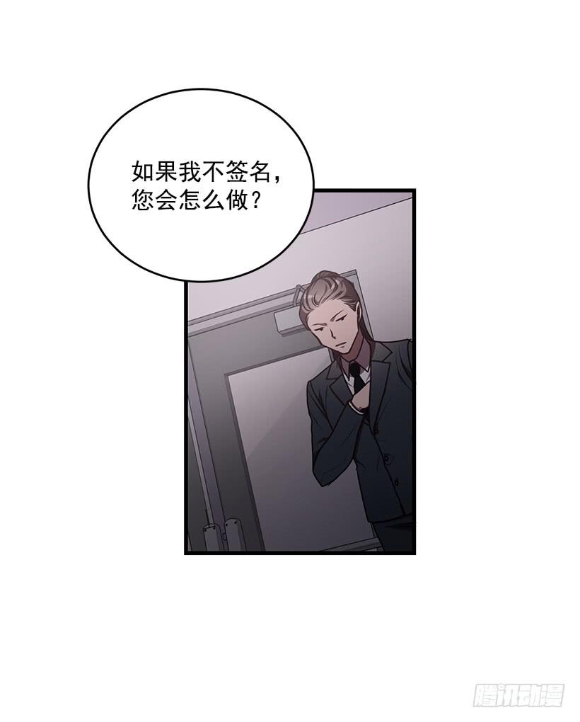 签字(1/2)-第60话