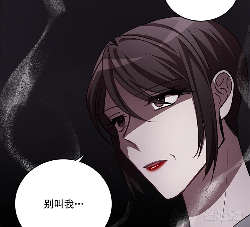签字(1/2)-第60话
