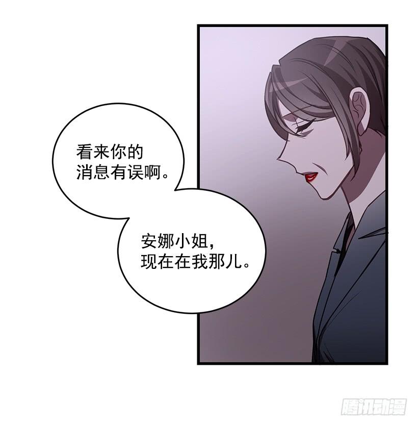 签字(1/2)-第60话