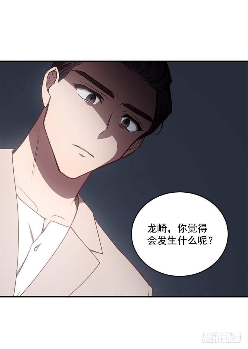 签字(1/2)-第60话