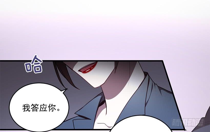 签字(1/2)-第60话