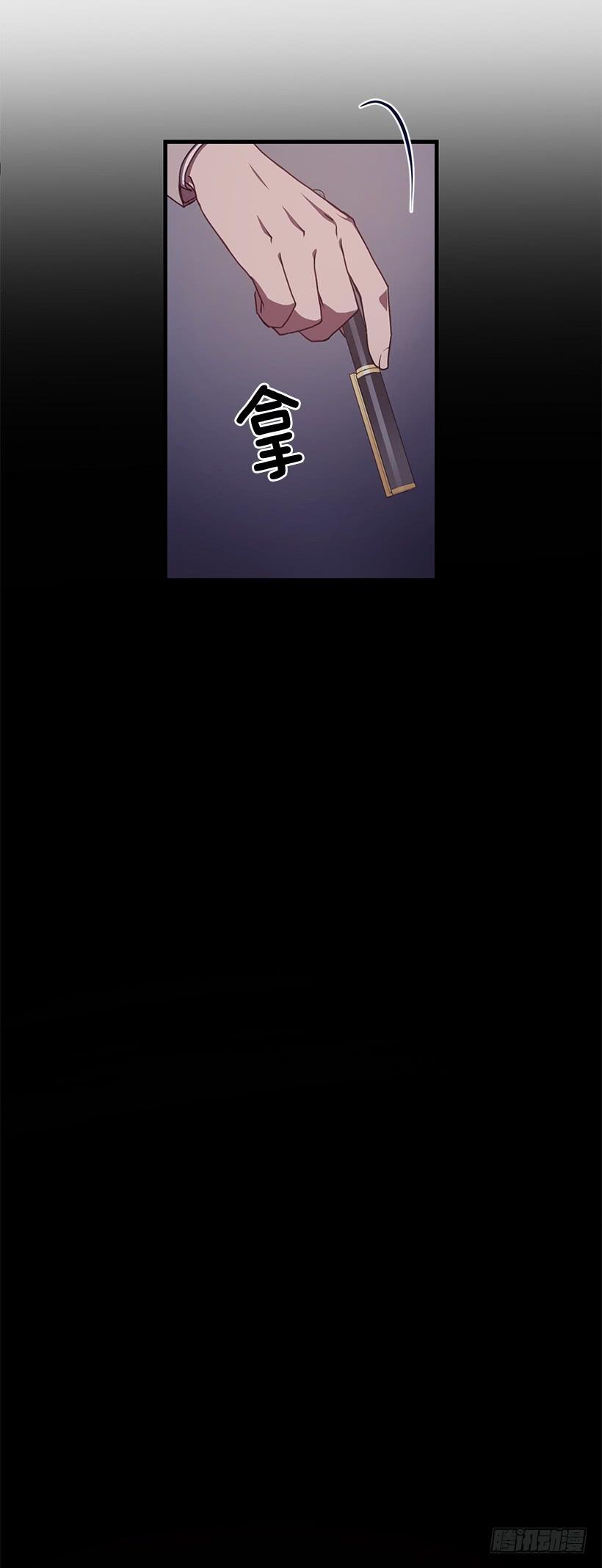 签字(1/2)-第60话
