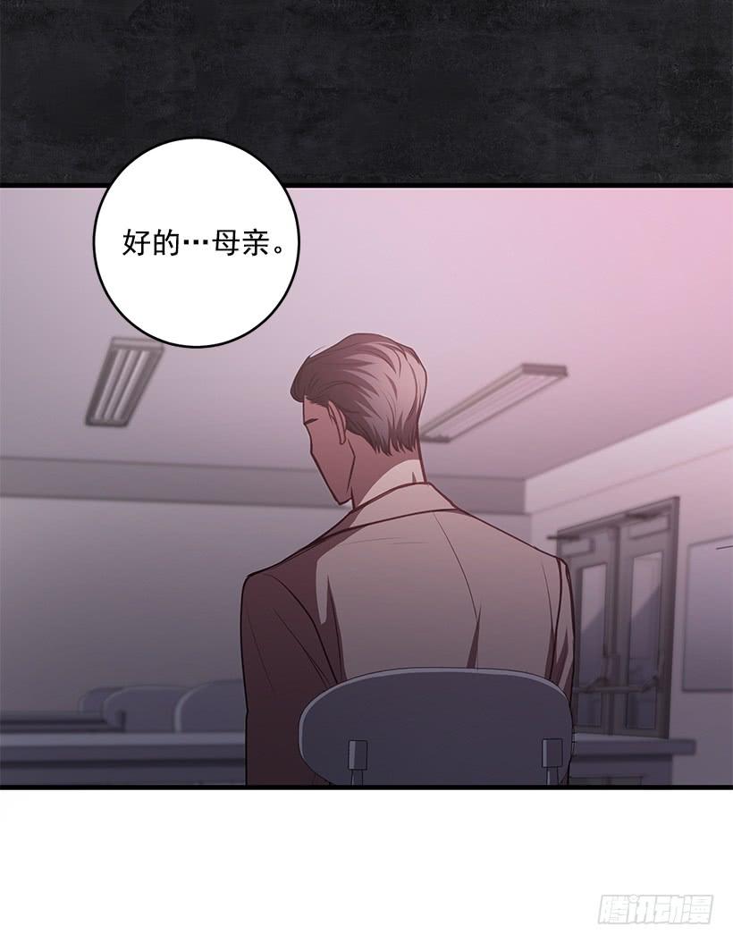 签字(1/2)-第60话