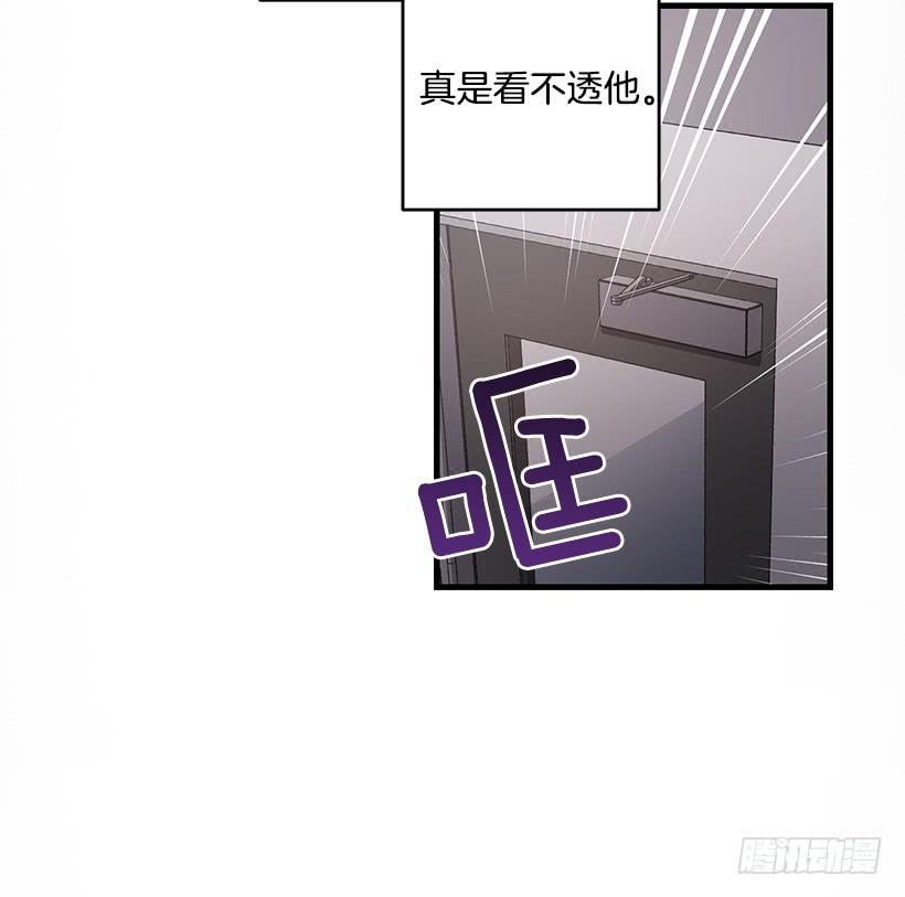 签字(1/2)-第60话