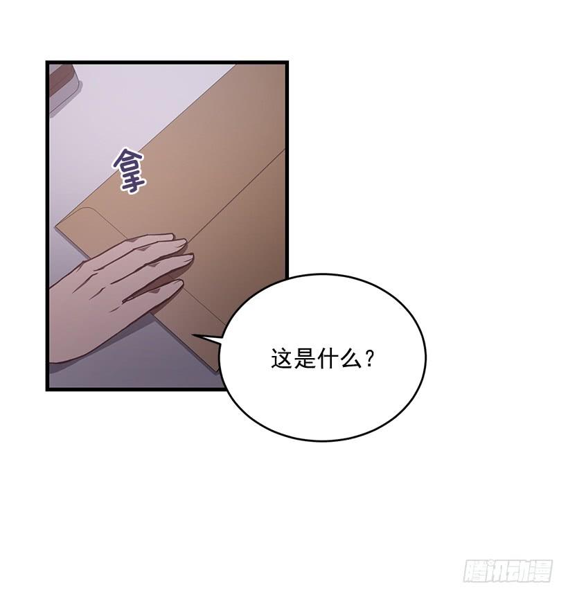 签字(1/2)-第60话