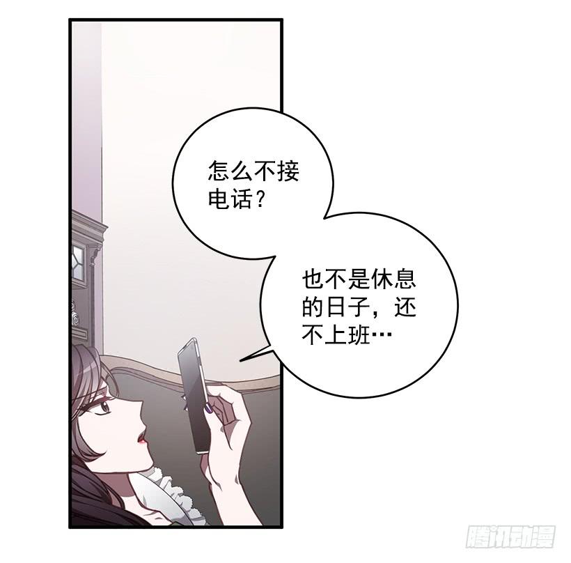 辞职(1/2)-第62话
