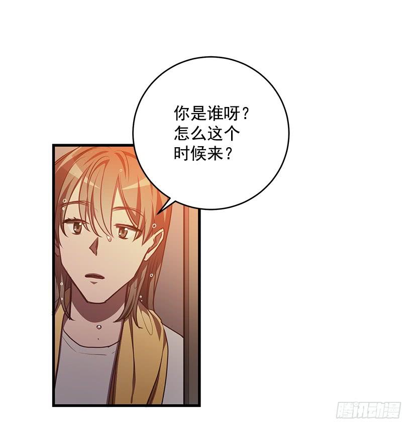 辞职(1/2)-第62话