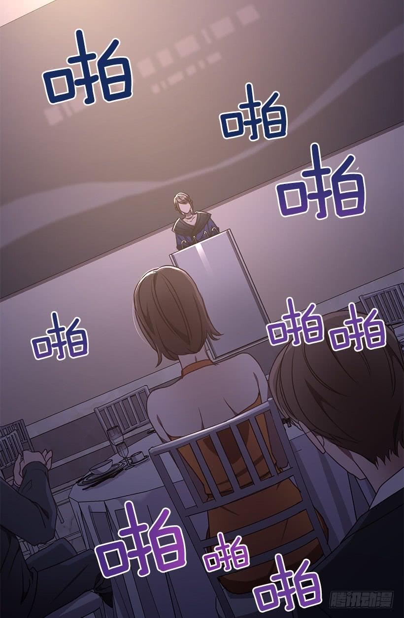 总觉得不安(1/2)-第64话