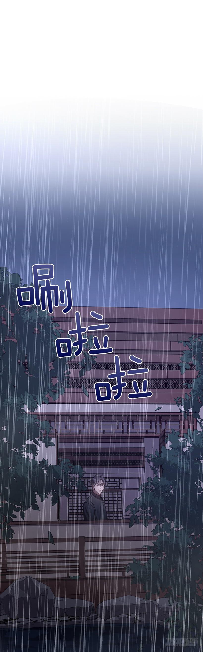 总觉得不安(1/2)-第64话