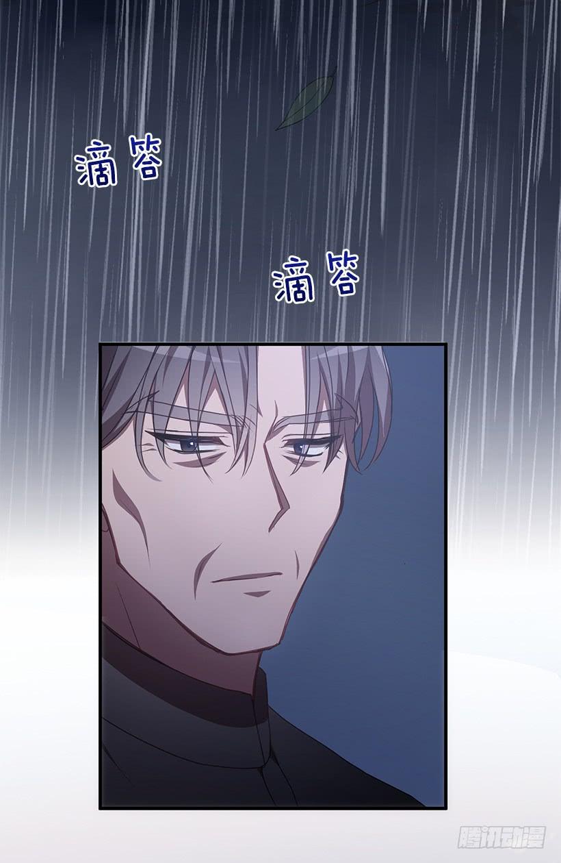 总觉得不安(1/2)-第64话