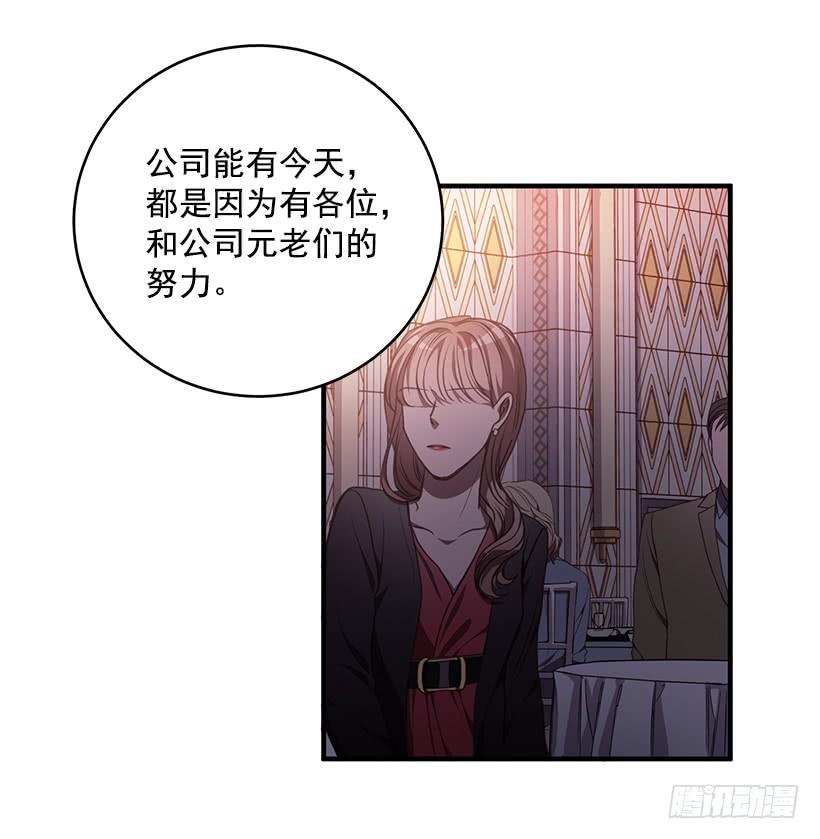 总觉得不安(1/2)-第64话