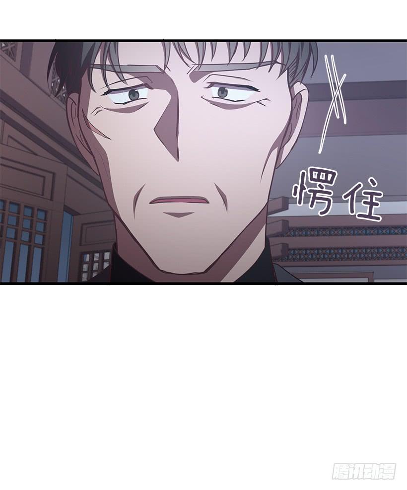 总觉得不安(1/2)-第64话