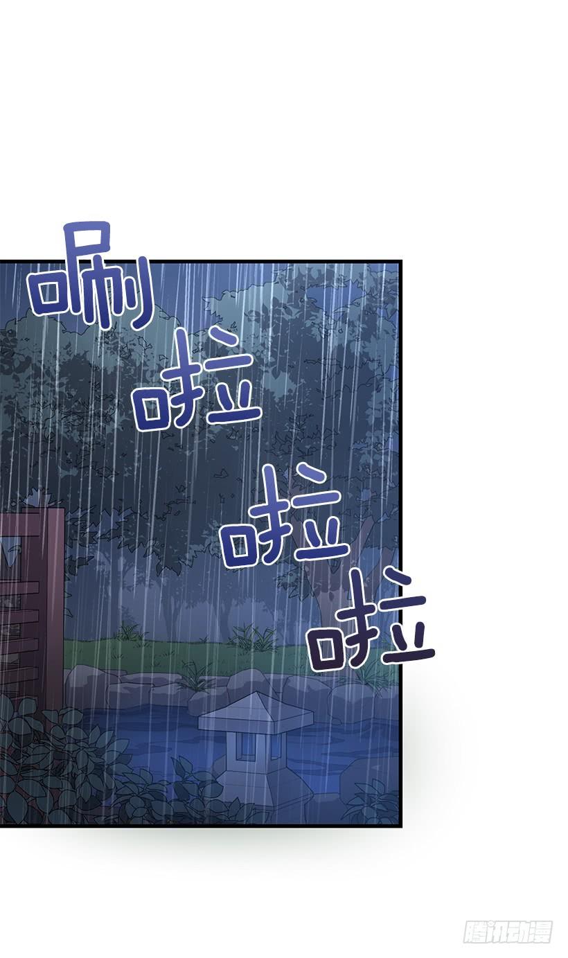 总觉得不安(1/2)-第64话