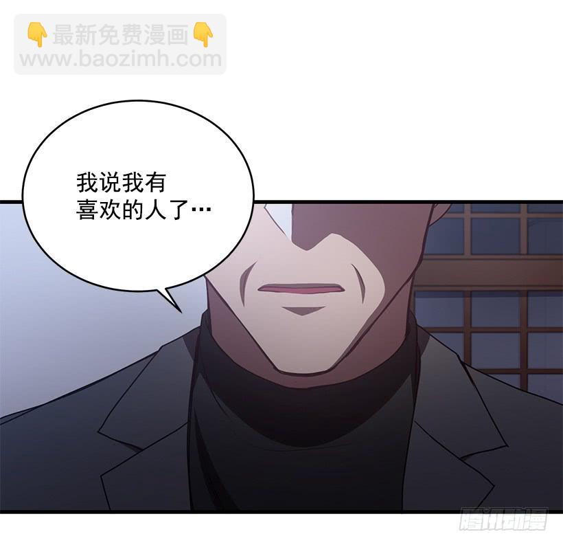 总觉得不安(1/2)-第64话