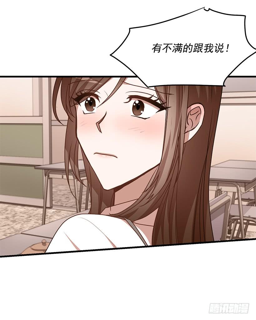总觉得不安(1/2)-第64话