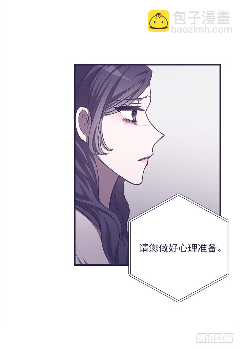 替你找回来(1/2)-第66话