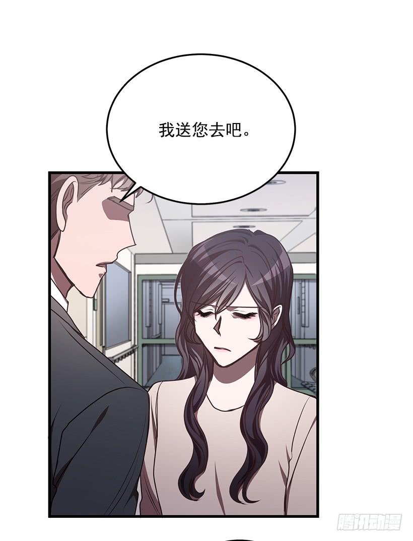 替你找回来(1/2)-第66话
