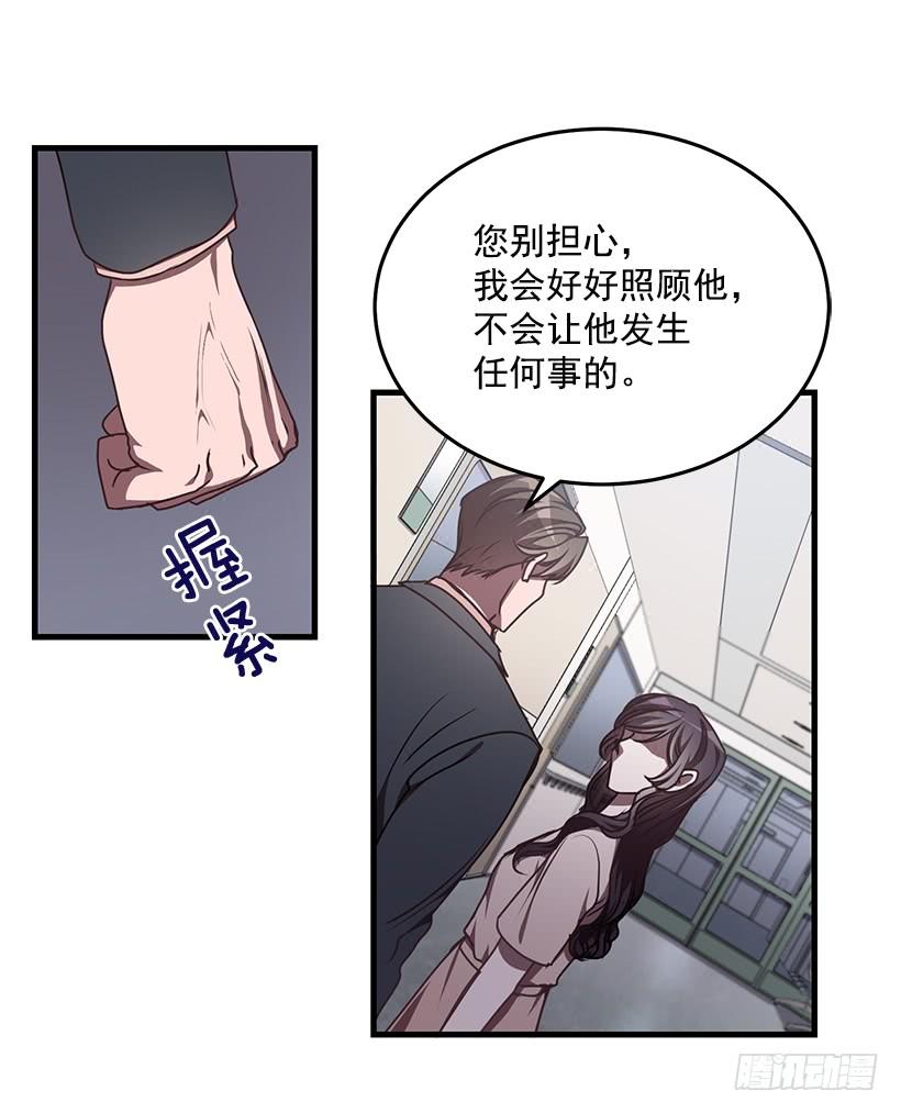 替你找回来(1/2)-第66话