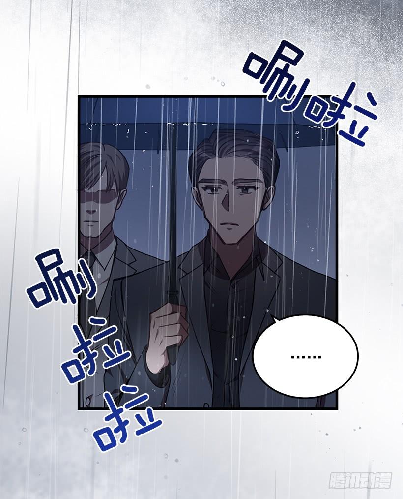 替你找回来(1/2)-第66话