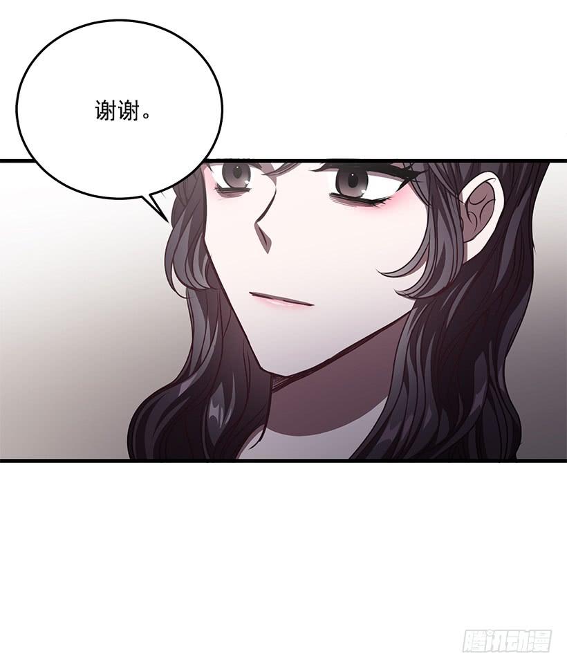 替你找回来(1/2)-第66话