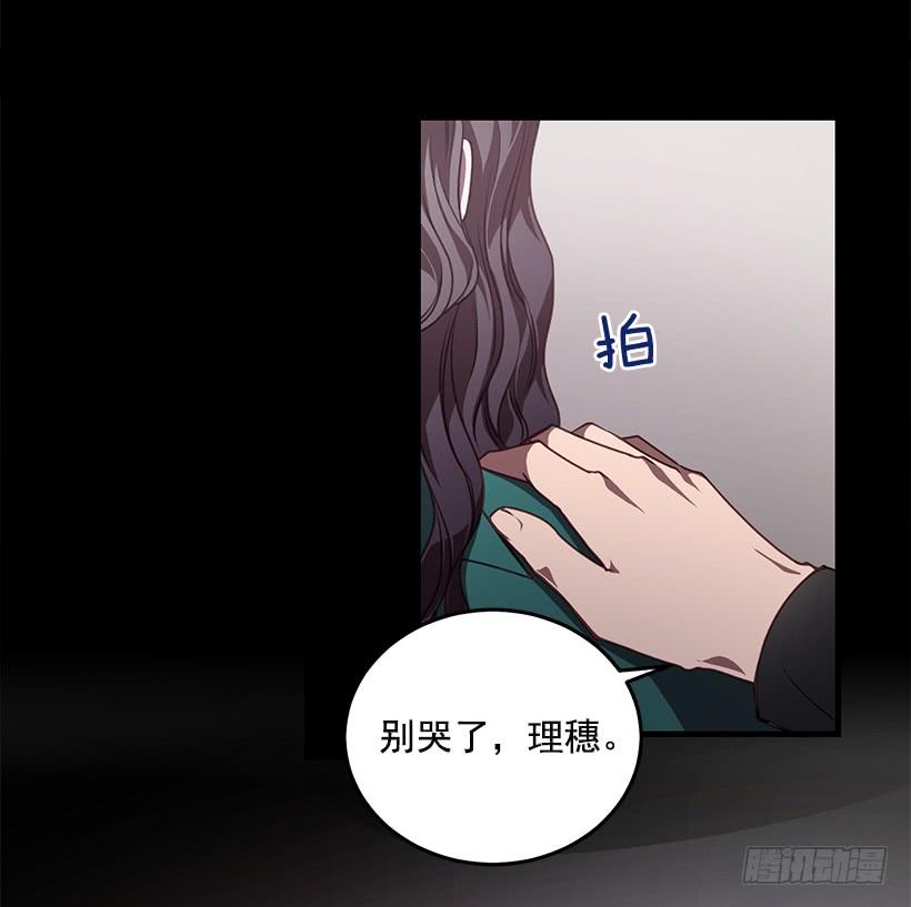 替你找回来(1/2)-第66话