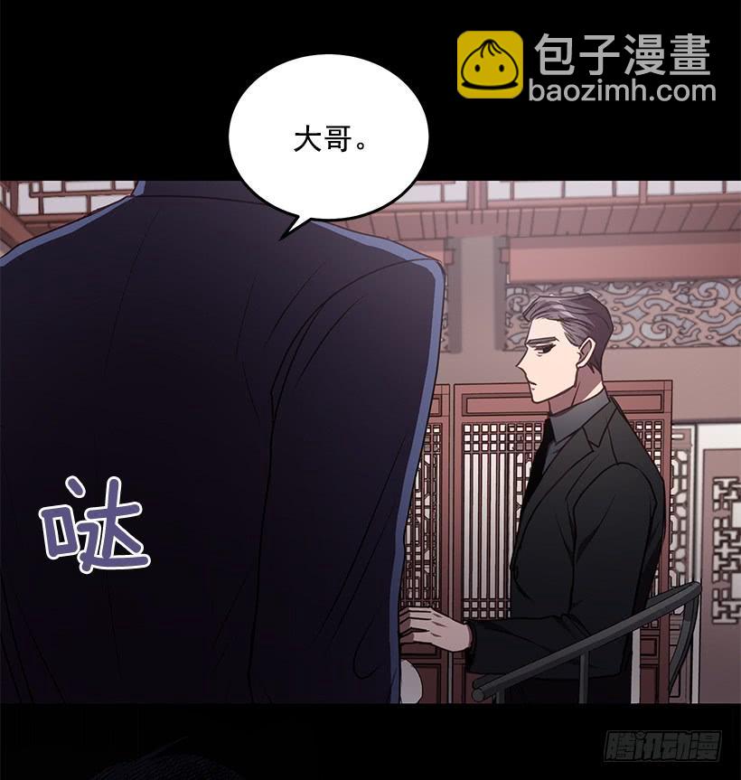 替你找回来(1/2)-第66话