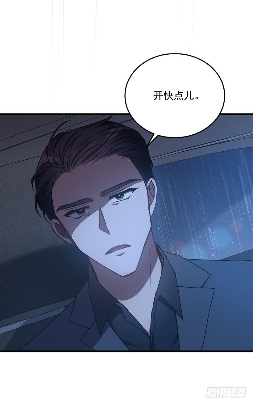 替你找回来(1/2)-第66话