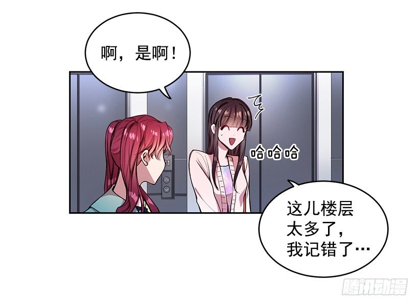 成为饭友(1/2)-第8话