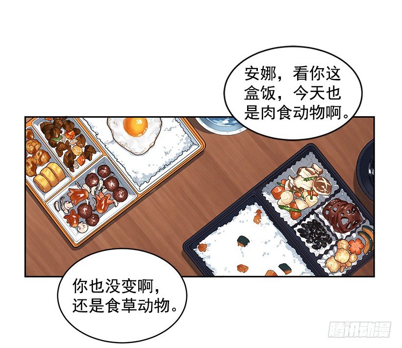 成为饭友(1/2)-第8话
