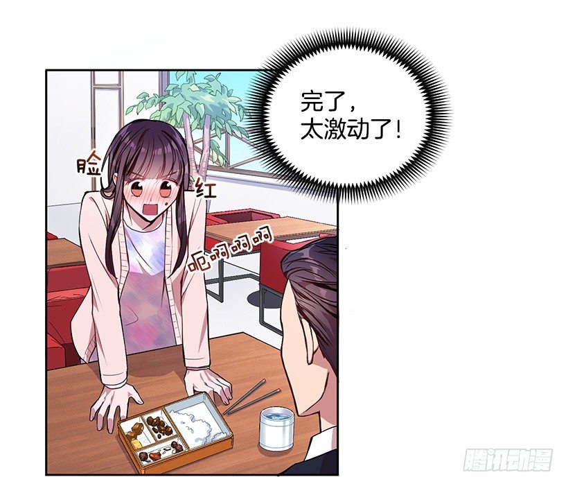 成为饭友(1/2)-第8话