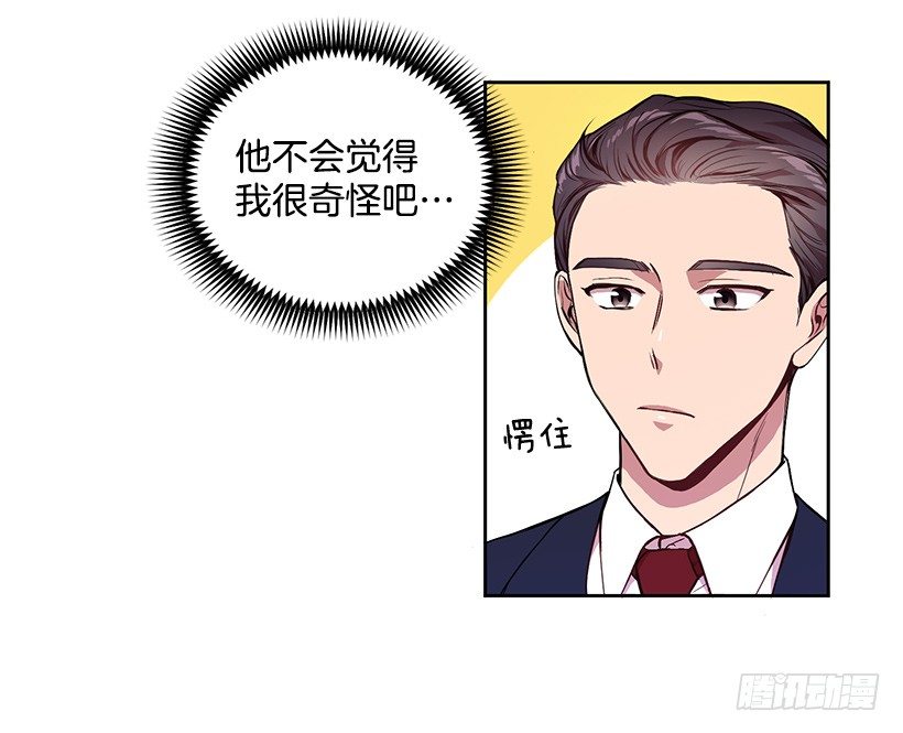 成为饭友(1/2)-第8话