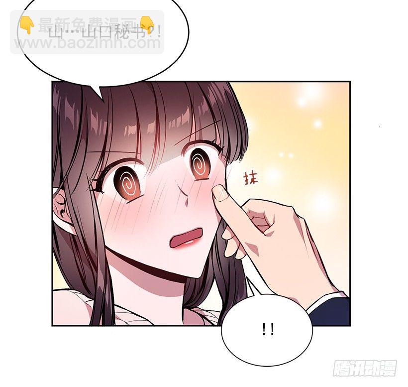 成为饭友(1/2)-第8话