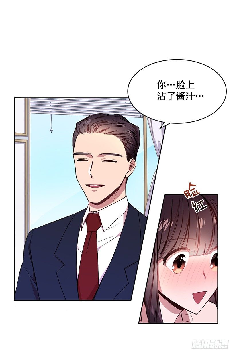 成为饭友(1/2)-第8话
