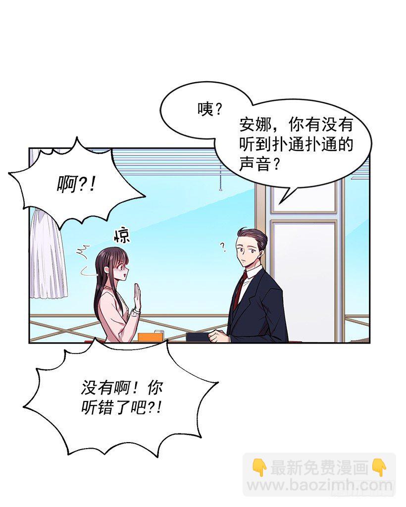 成为饭友(1/2)-第8话