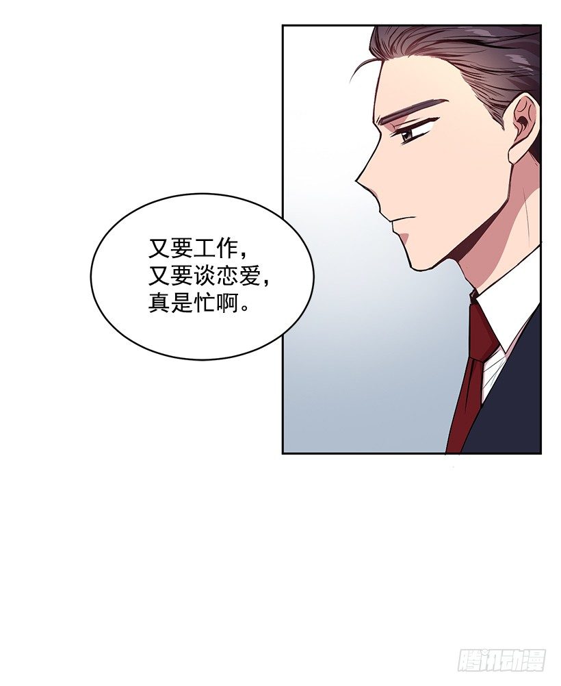 成为饭友(1/2)-第8话