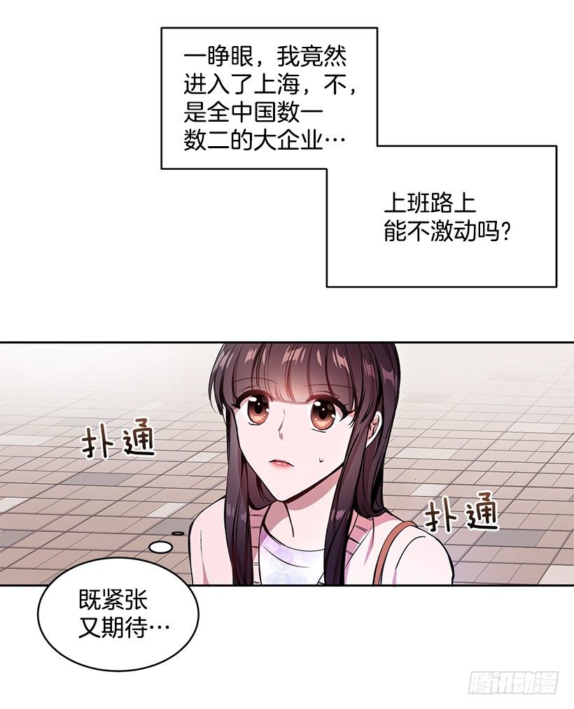 成为饭友(1/2)-第8话