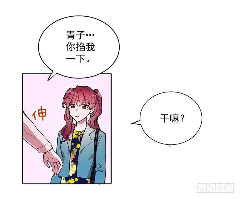 成为饭友(1/2)-第8话