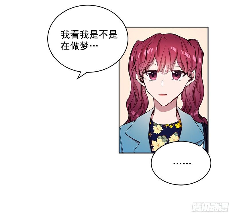 成为饭友(1/2)-第8话