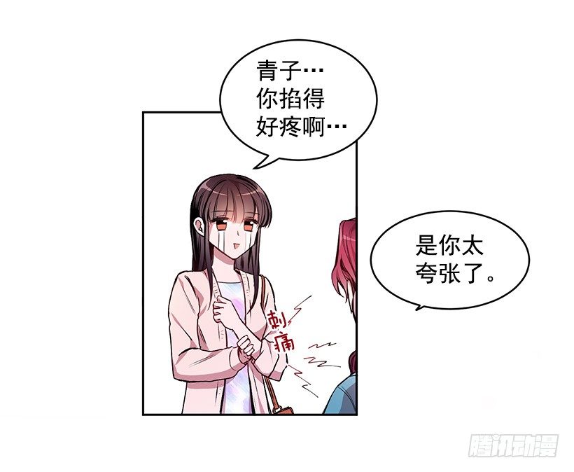 成为饭友(1/2)-第8话