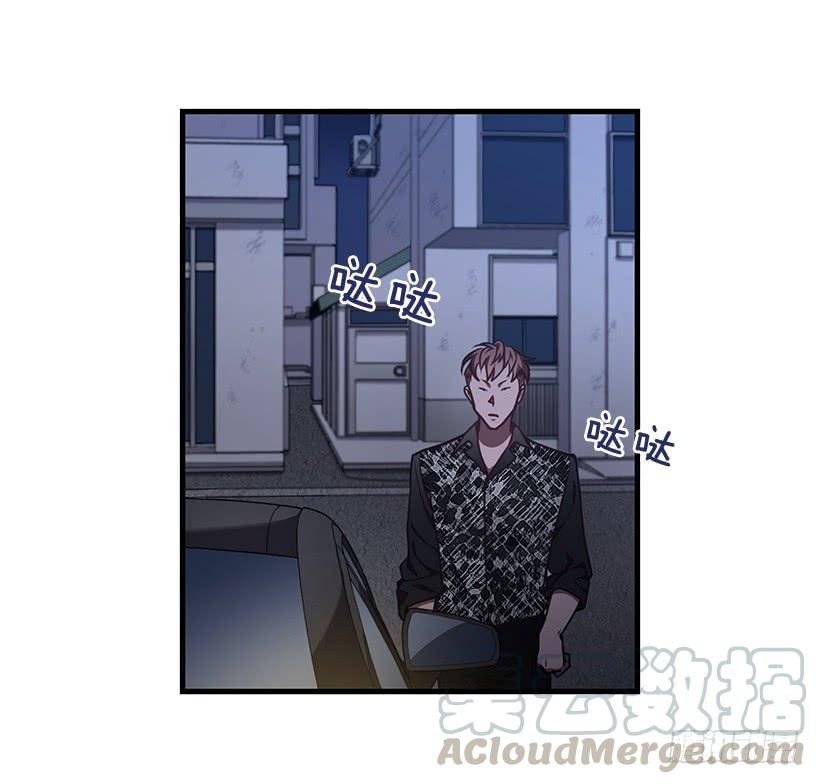 我不去救她了(1/2)-第68话