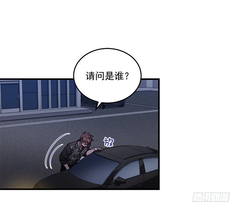 我不去救她了(1/2)-第68话