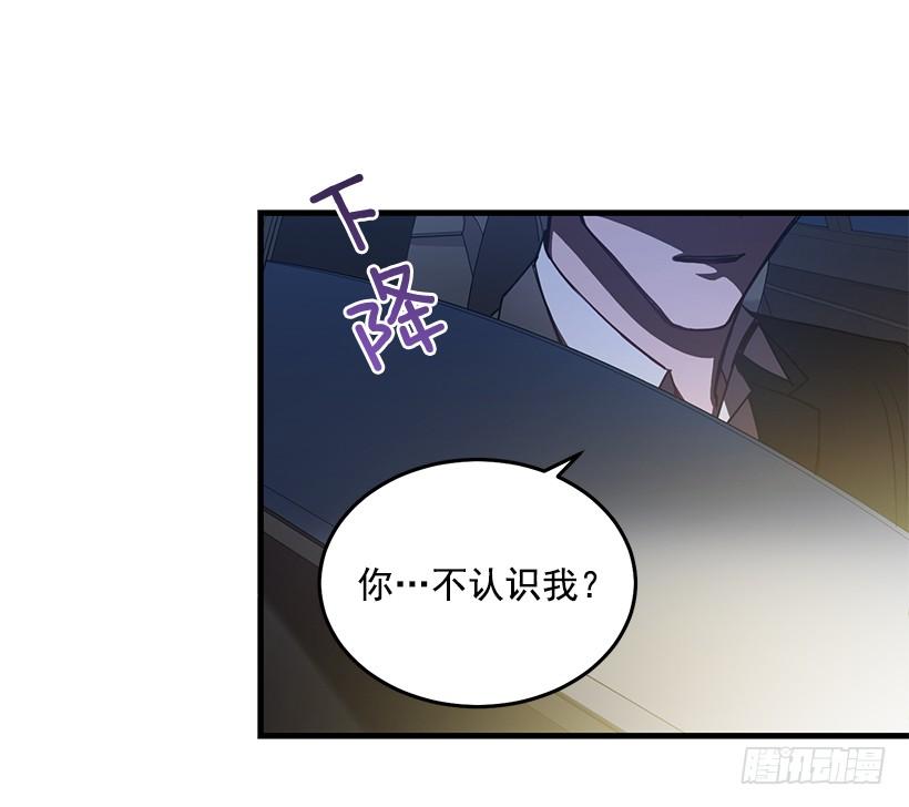 我不去救她了(1/2)-第68话
