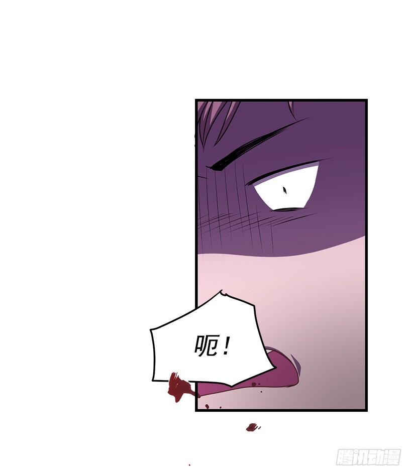 我不去救她了(1/2)-第68话