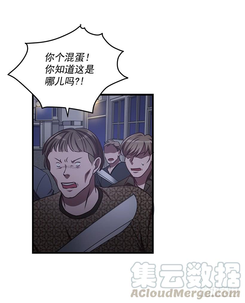 我不去救她了(1/2)-第68话