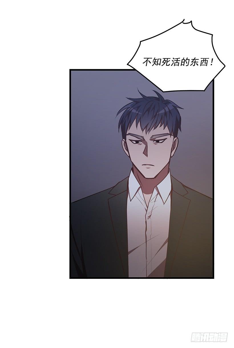 我不去救她了(1/2)-第68话
