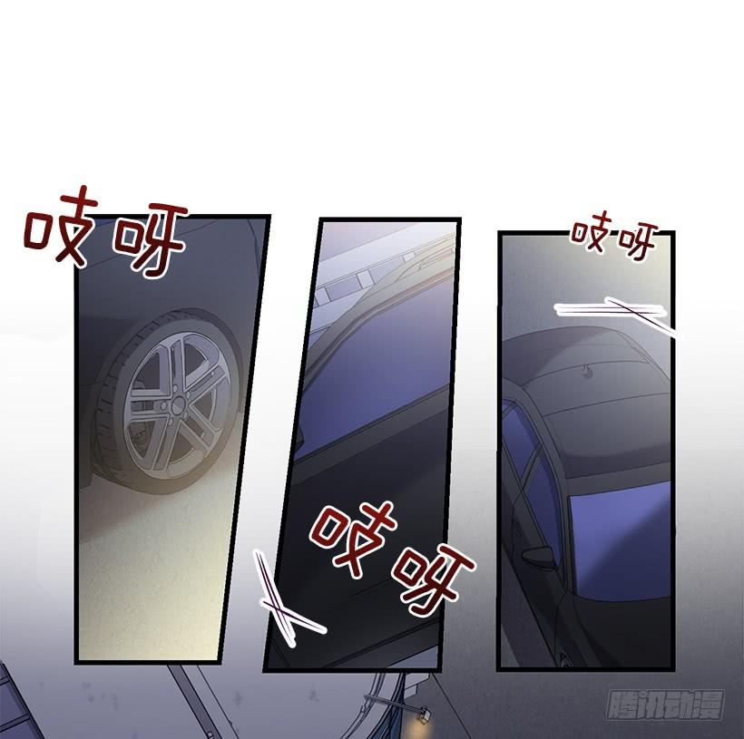 我不去救她了(1/2)-第68话