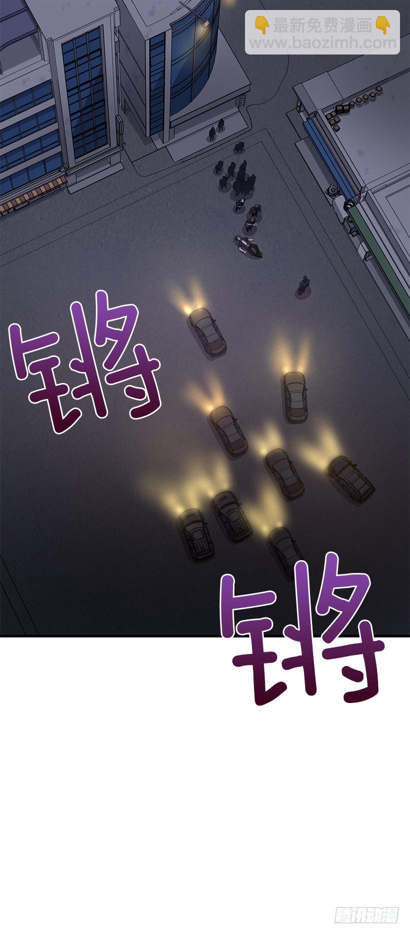 我不去救她了(1/2)-第68话