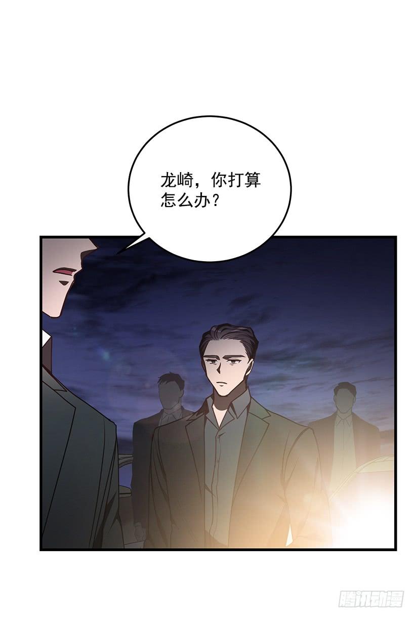 我不去救她了(1/2)-第68话